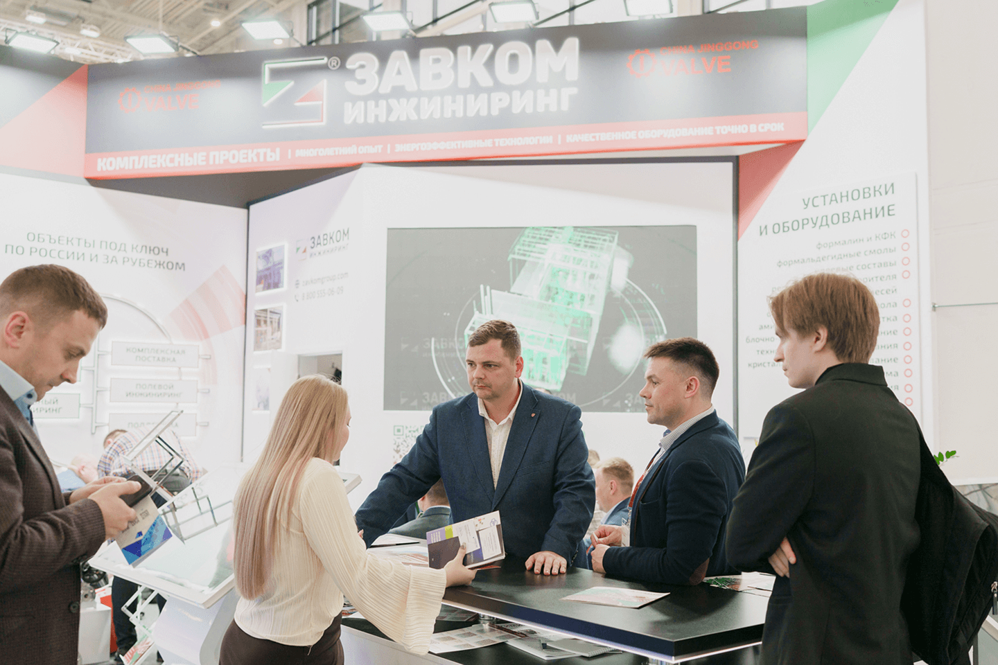 Комплексные решения ЗАВКОМ-ИНЖИНИРИНГ были представлены на интерактивном стенде выставки «ХИМИЯ 2025»